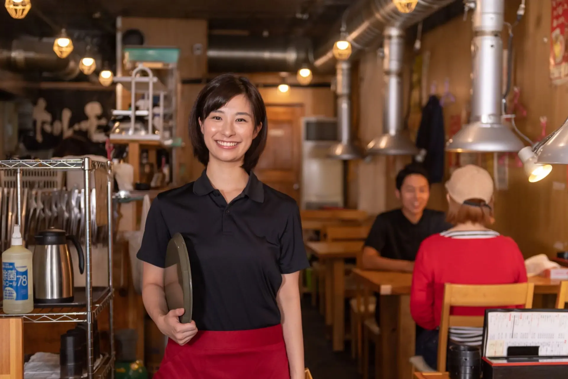 staff1